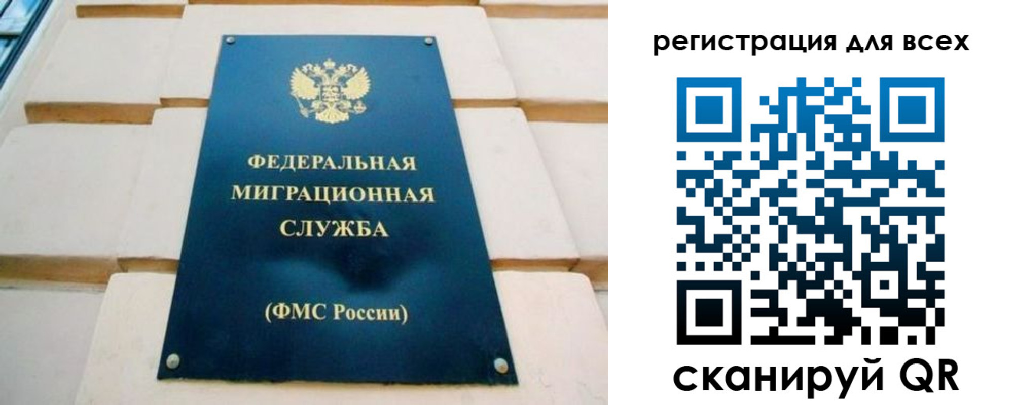 временная регистрация адрес в Абазе