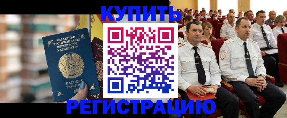 найти адрес прописки в Абазе